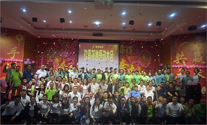 湖南寰宇新材料科技股份有限公司隆重舉行了玖零落地起航活動(dòng)！