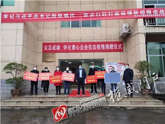 抗擊疫情，寰宇同行！寰宇股份開啟線上服務(wù)行動(dòng)