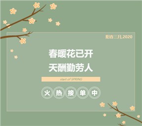 寰宇股份只隔離病毒，不隔離服務(wù)，全力生產(chǎn)中！ 一次性醫(yī)用口罩、防護服上線，如何鑒別真?zhèn)问顷P(guān)鍵！