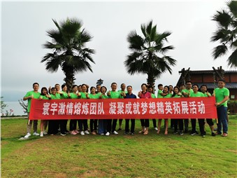 八一建軍節(jié)特輯：憶崢嶸歲月，談光榮與夢(mèng),激情熔煉團(tuán)隊(duì)，凝聚成就夢(mèng)想