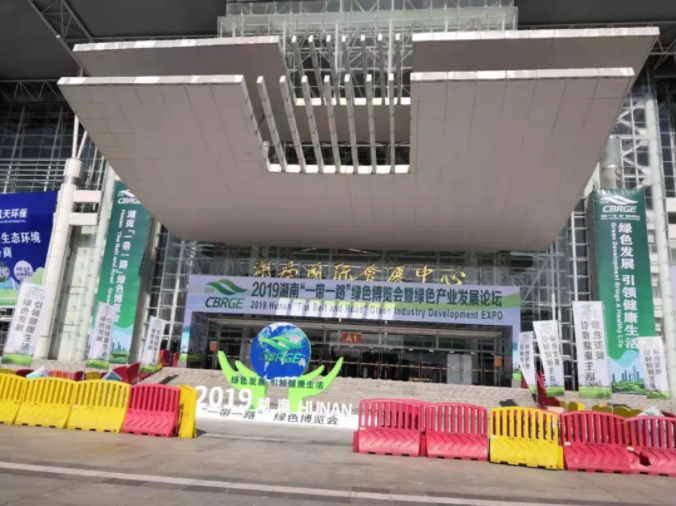 寰宇股份攜智能家具、進(jìn)口PET裝飾板產(chǎn)品亮相“一帶一路”綠色博覽會(huì)暨綠色產(chǎn)業(yè)發(fā)展論壇